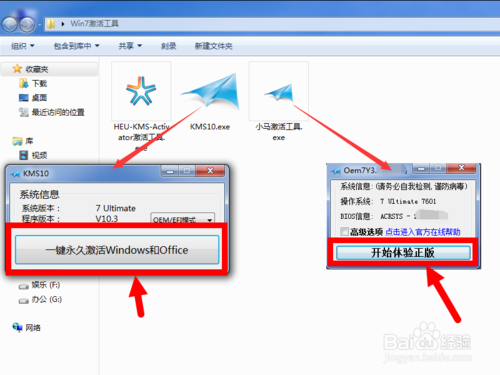 此windows副本不是正版有什么影响 此windows副本不是正版怎么解决  第1张