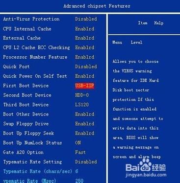 没有U盘怎么给电脑重装系统?无U盘重装系统教程 第2张 没有U盘怎么给电脑重装系统?无U盘重装系统教程 第2张
