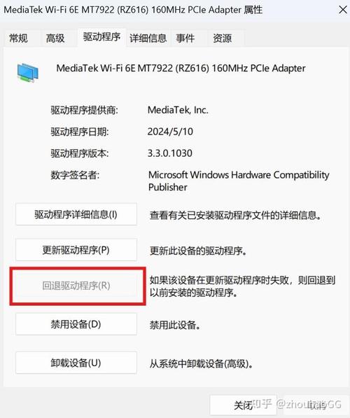 浏览器ERR_CONNECTION_REFUSED怎么解决？  第1张