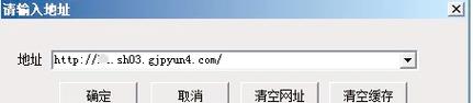 浏览器网页503错误怎么回事？网页503错误解决方法分享  第2张
