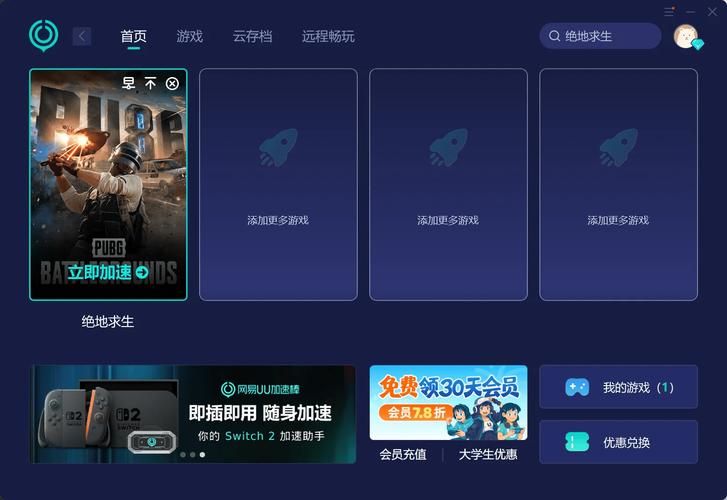 游戏占用cpu过高怎么办 第2张 游戏占用cpu过高怎么办 第2张