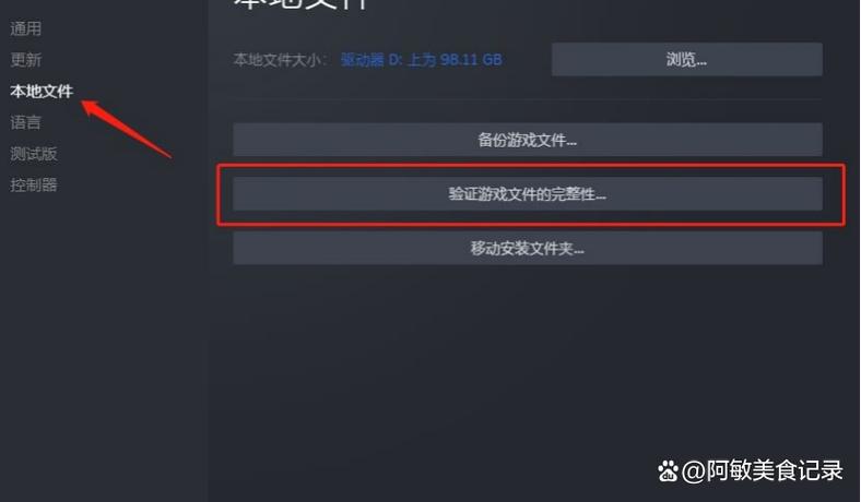 玩艾尔登法环黑屏进不去如何解决？  第1张