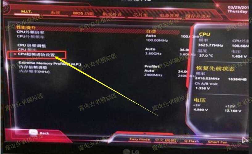 电脑VT虚拟化功能有什么用？电脑vt虚拟化怎么开启  第2张