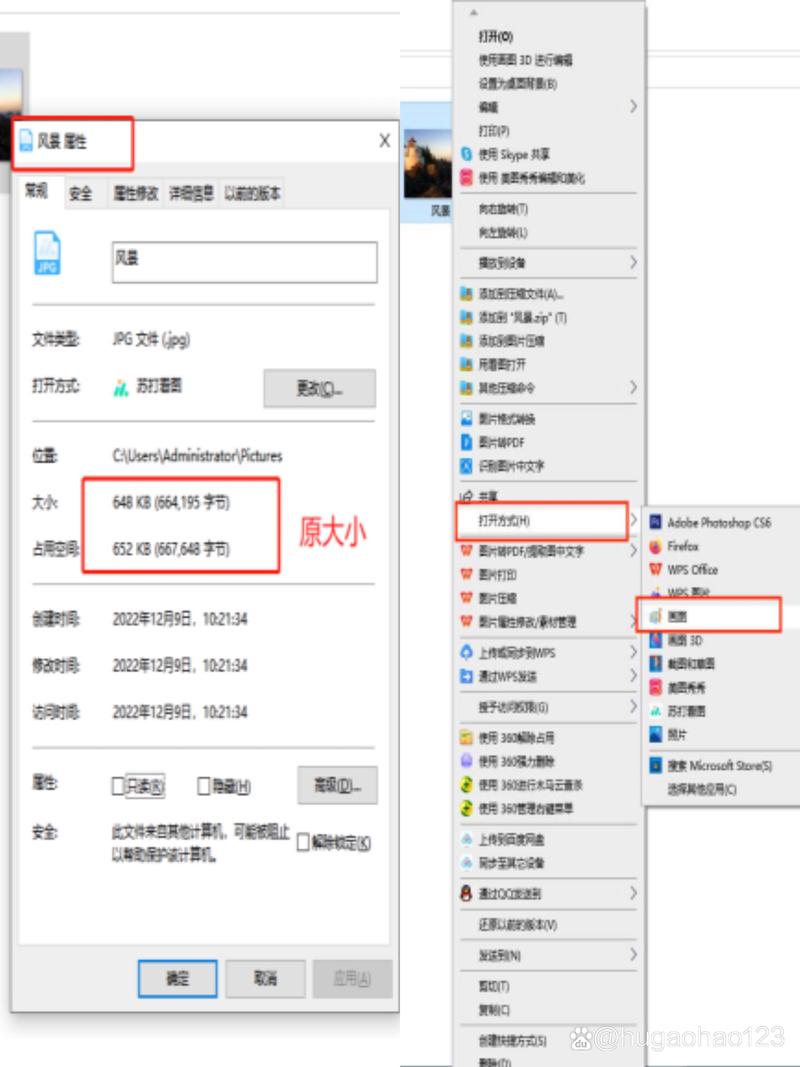 电脑中怎么将文字保存为长图片格式？  第2张