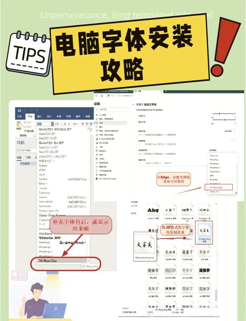 电脑中的字体库在哪？电脑中的字体库位置一览  第1张