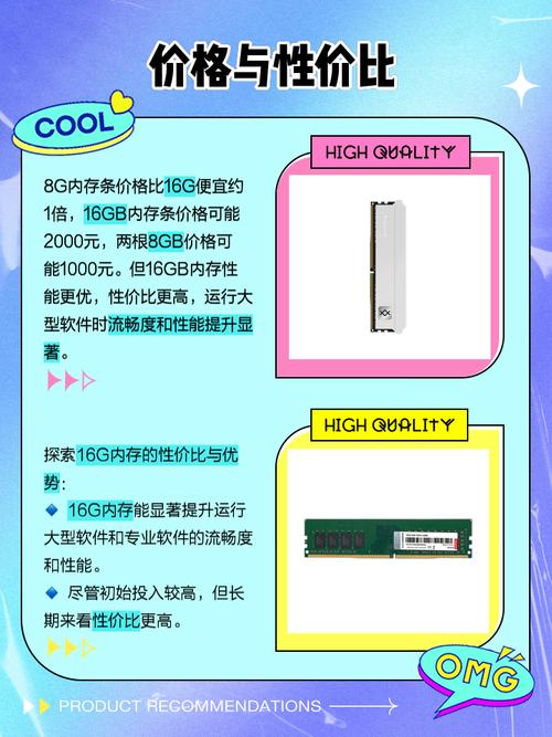 电脑内存8g和16g的区别大吗?笔记本电脑内存8g和16g的区别分析 第1张 电脑内存8g和16g的区别大吗?笔记本电脑内存8g和16g的区别分析 第1张