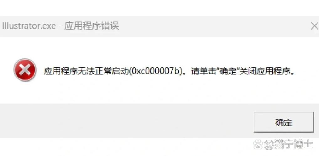 电脑出现0x80070422错误怎么办?电脑出现0x80070422错误详细介绍 第1张 电脑出现0x80070422错误怎么办?电脑出现0x80070422错误详细介绍 第1张