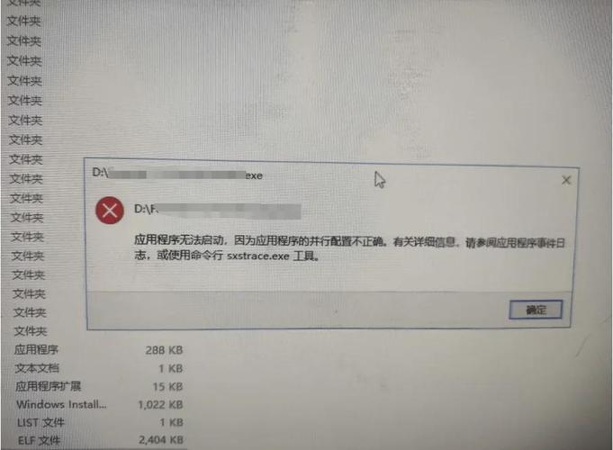 电脑出现0x80070422错误怎么办?电脑出现0x80070422错误详细介绍 第2张 电脑出现0x80070422错误怎么办?电脑出现0x80070422错误详细介绍 第2张