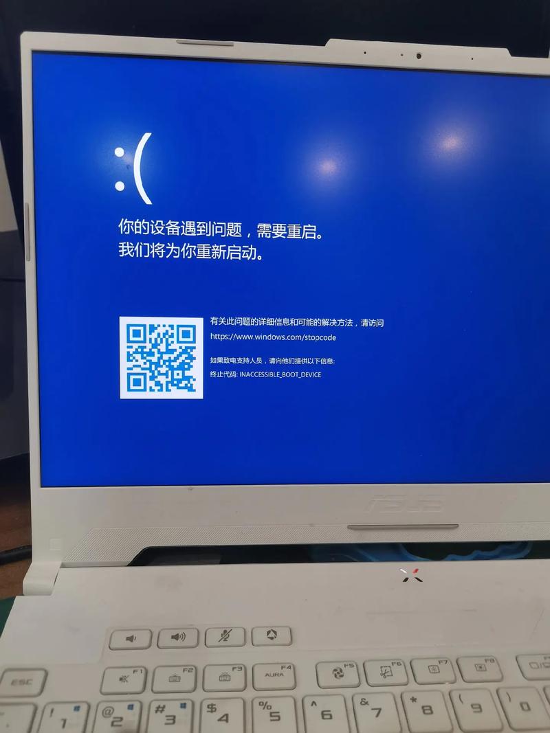 电脑出现蓝屏代码0x0000050怎么修复? 第2张 电脑出现蓝屏代码0x0000050怎么修复? 第2张