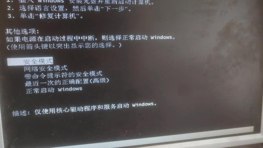 电脑因为操作系统不承认硬盘无法启动怎么办？  第2张