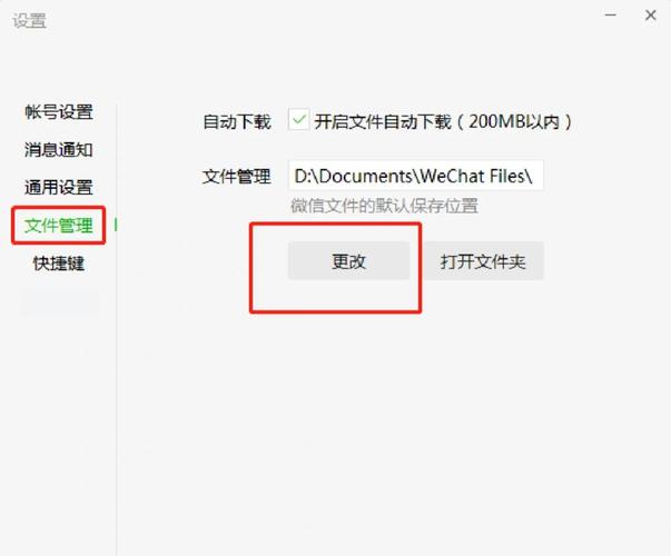 电脑垃圾软件怎么彻底清除？三种方法轻松搞定！  第2张
