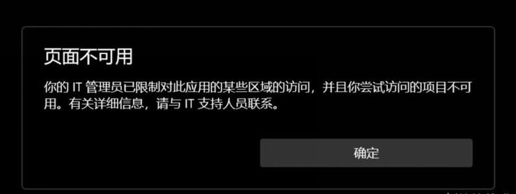 电脑屏幕不会自动关闭了是怎么回事? 第1张 电脑屏幕不会自动关闭了是怎么回事? 第1张