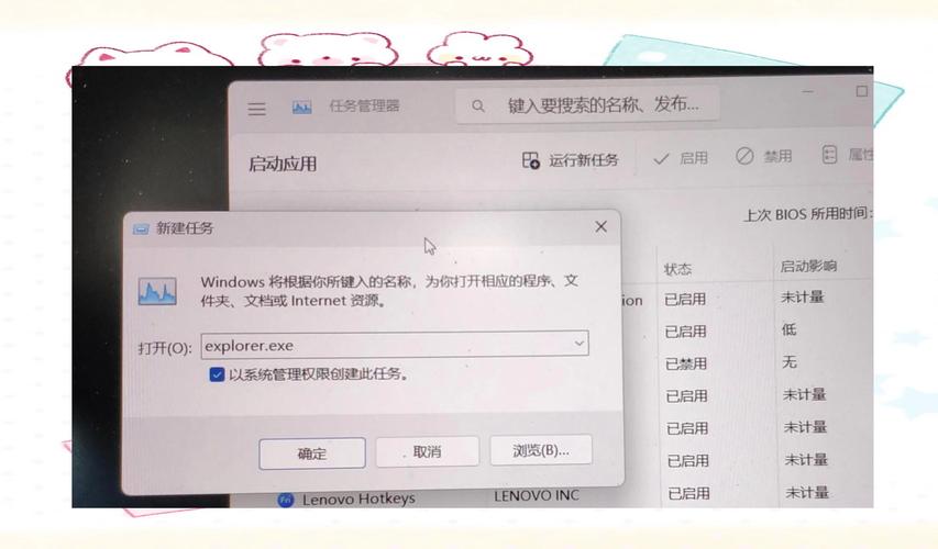 电脑底部任务栏不见了怎么恢复？电脑底部任务栏不见了重启无效解决方法  第2张