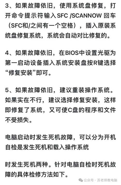 电脑开不了机怎么办？电脑开不了机的解决方法  第1张