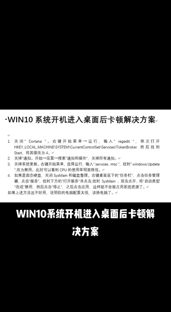 电脑开机卡在欢迎界面进不去怎么办？  第2张