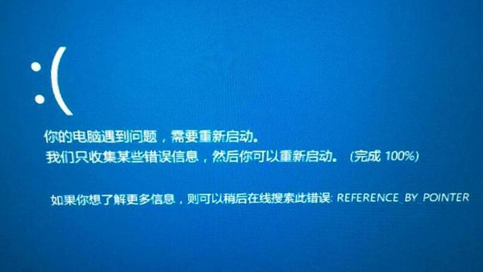 电脑开机变成蓝屏错误代码0x00000019怎么办？  第2张