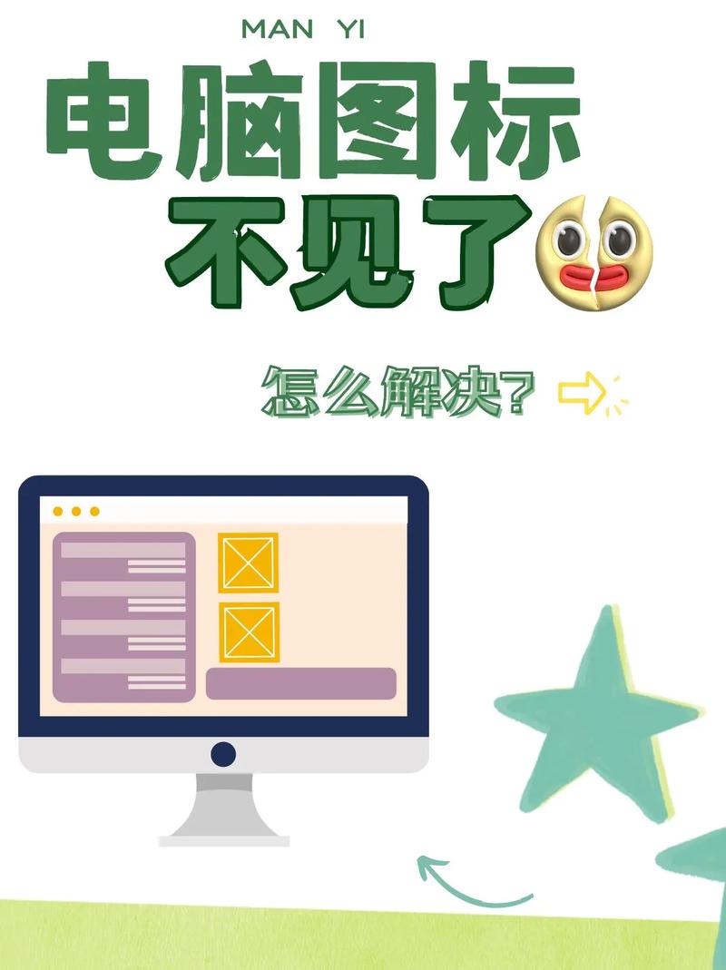 电脑开机后桌面图标没了？电脑开机后桌面没有图标解决方法  第2张