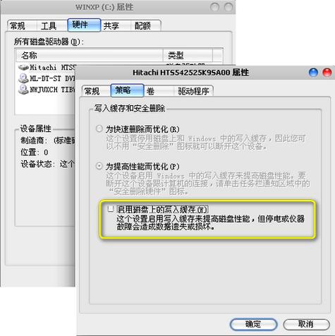 电脑开机提示windows写入延缓失败怎么办? 第1张 电脑开机提示windows写入延缓失败怎么办? 第1张