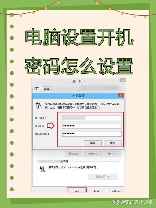 电脑开机没有密码输入框怎么解决? 第2张 电脑开机没有密码输入框怎么解决? 第2张