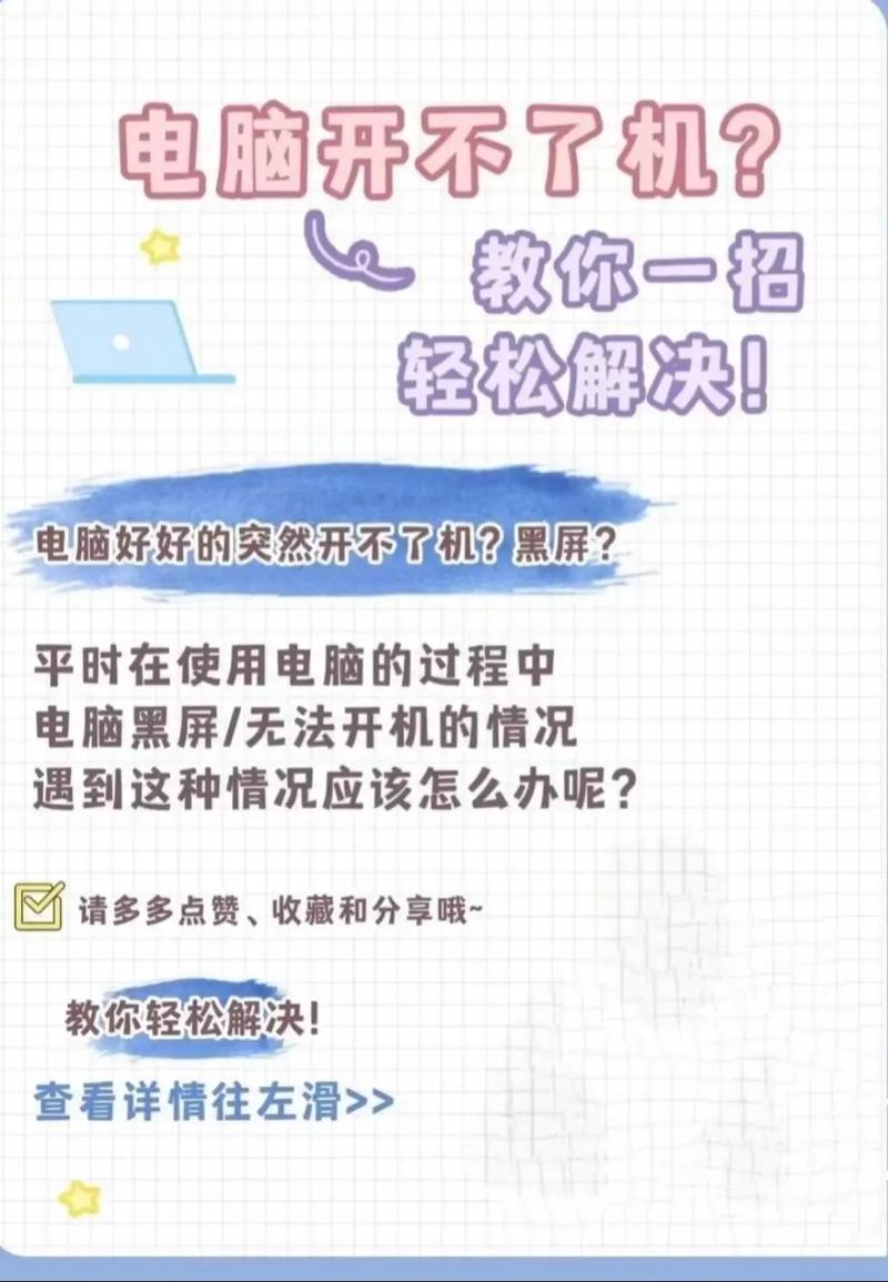 电脑微信小程序打不开是怎么回事？电脑微信小程序不能打开解决方法教学  第1张