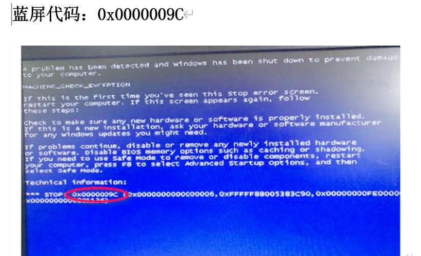 电脑显示0x00000116蓝屏怎么解决? 第2张 电脑显示0x00000116蓝屏怎么解决? 第2张