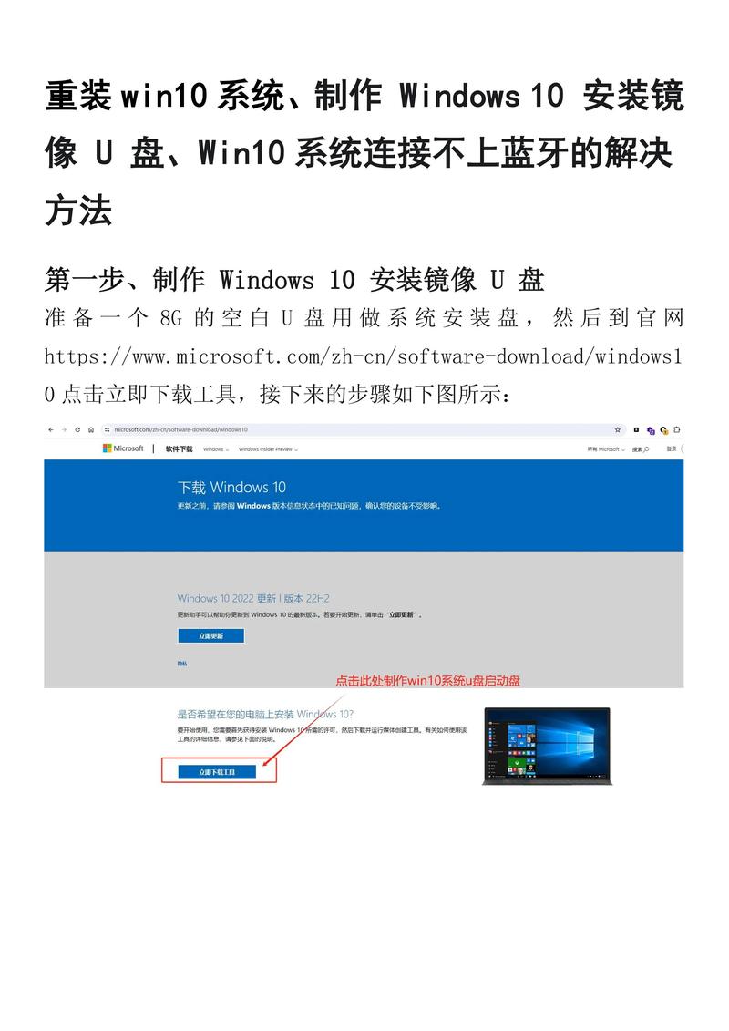 电脑系统坏了怎么用u盘重装系统? 第1张 电脑系统坏了怎么用u盘重装系统? 第1张