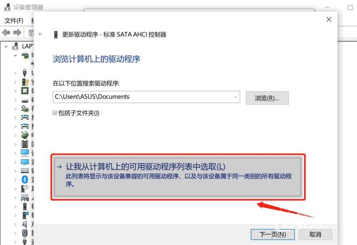 电脑蓝屏代码DPC WATCHDOG VIOLATION如何解决? 第2张 电脑蓝屏代码DPC WATCHDOG VIOLATION如何解决? 第2张