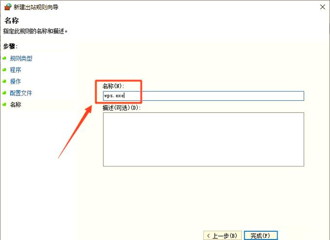 电脑防火墙在哪里设置软件信任-防火墙设置软件信任的方法 第2张 电脑防火墙在哪里设置软件信任-防火墙设置软件信任的方法 第2张