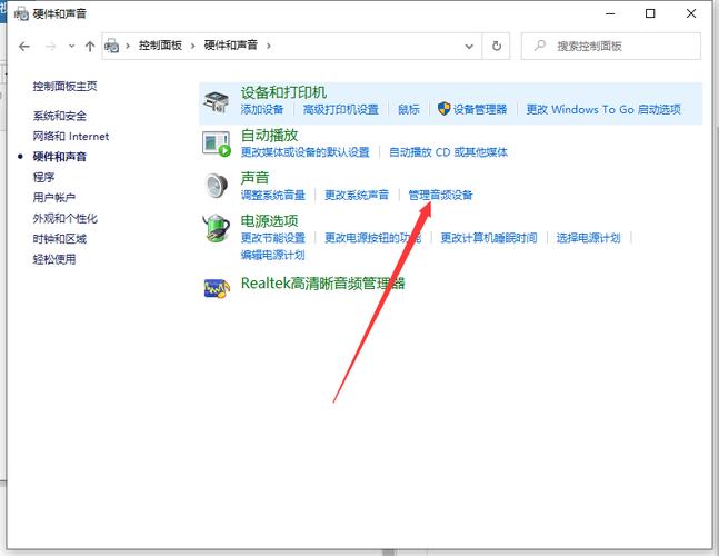 电脑麦克风没声音怎么办?电脑麦克风没声音怎么设置? 第2张 电脑麦克风没声音怎么办?电脑麦克风没声音怎么设置? 第2张