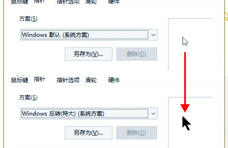 电脑鼠标光标一直闪烁怎么处理?鼠标光标一直闪烁修复方法 第2张 电脑鼠标光标一直闪烁怎么处理?鼠标光标一直闪烁修复方法 第2张