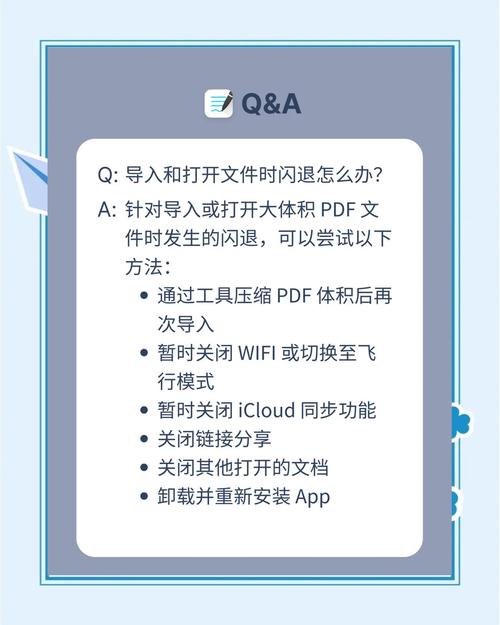 百度网盘一直闪退怎么回事?百度网盘闪退解决方法 第1张 百度网盘一直闪退怎么回事?百度网盘闪退解决方法 第1张