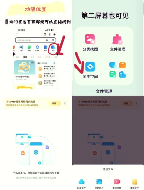 百度网盘地址怎么打开?百度网盘打开地址方法 第1张 百度网盘地址怎么打开?百度网盘打开地址方法 第1张