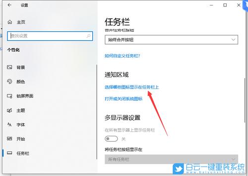 神舟战神如何重装系统？神舟战神系统重装教程  第1张