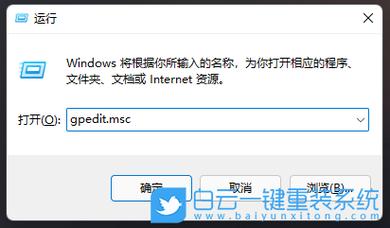 神舟战神如何重装系统？神舟战神系统重装教程  第2张