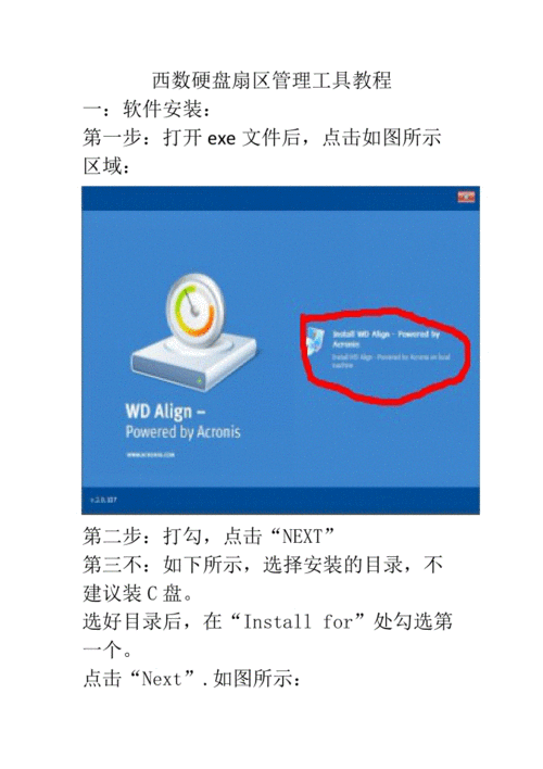移动硬盘不显示在我的电脑怎么办? 第1张 移动硬盘不显示在我的电脑怎么办? 第1张