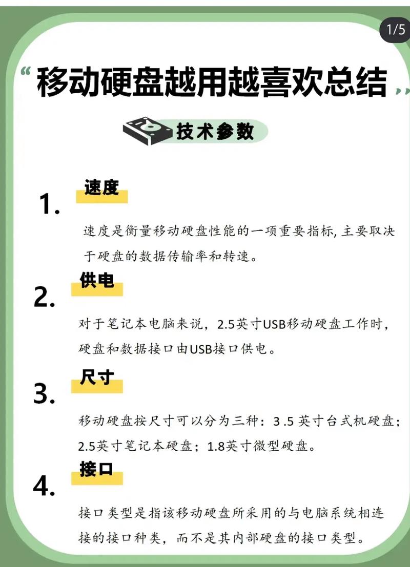 移动硬盘不显示在我的电脑怎么办? 第2张 移动硬盘不显示在我的电脑怎么办? 第2张