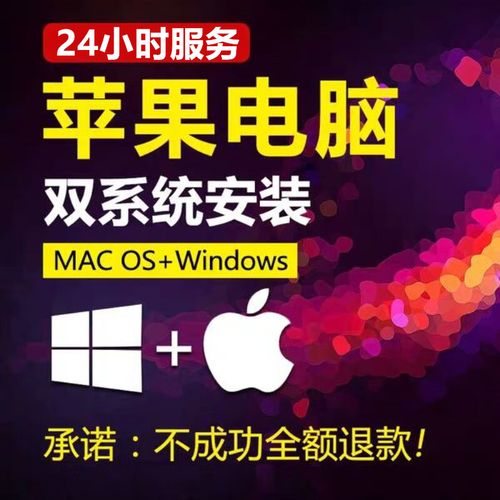 笔记本电脑可以远程重装系统吗?远程重装电脑系统方法 第2张 笔记本电脑可以远程重装系统吗?远程重装电脑系统方法 第2张