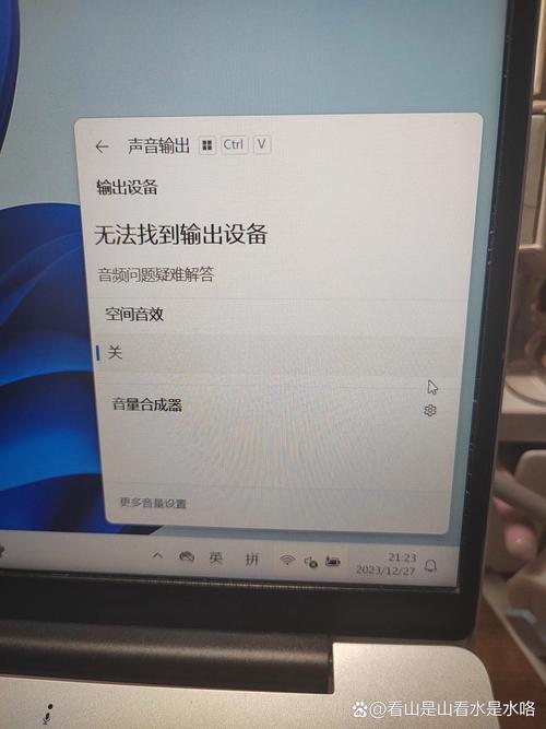 笔记本连接显示器后没声音怎么处理？  第2张