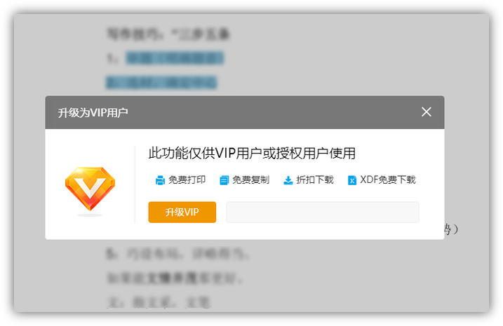 系统不能复制粘贴怎么办？系统复制粘贴不能用怎么解决？  第1张