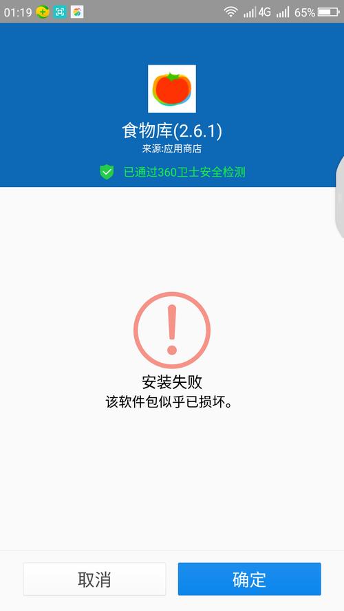 系统自带的截图软件失效了怎么办? 第2张 系统自带的截图软件失效了怎么办? 第2张