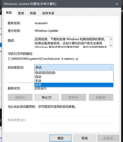 组织在此电脑上管理更新怎么解除?升级win11提示组织在此电脑管理更新解决方法 第2张 组织在此电脑上管理更新怎么解除?升级win11提示组织在此电脑管理更新解决方法 第2张