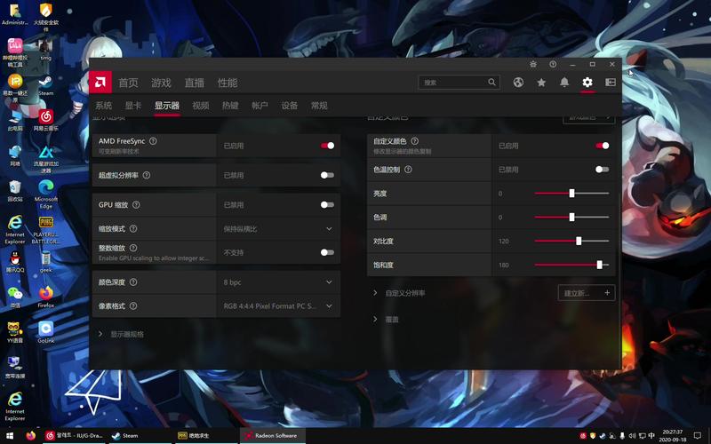 绝地求生1728×1080分辨率如何设置? 第2张 绝地求生1728×1080分辨率如何设置? 第2张