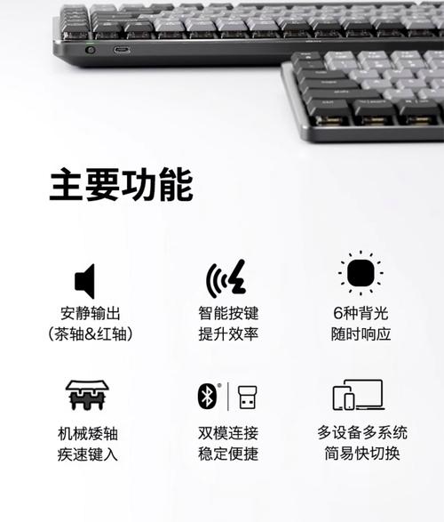 罗技无线键盘怎么连接电脑？罗技无线键盘连接电脑详细介绍  第2张
