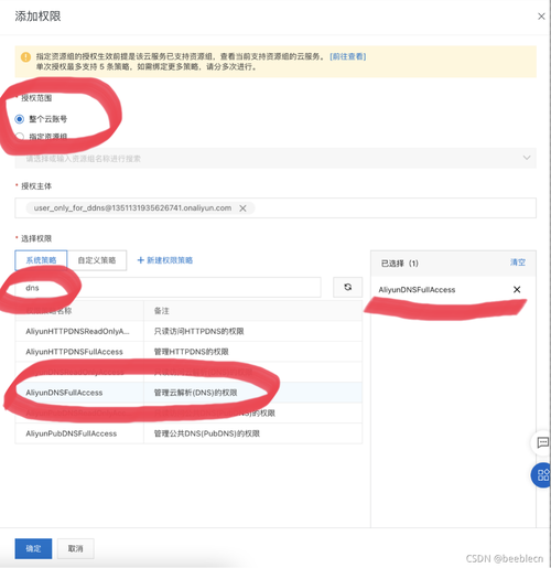 群晖套件中心连接失败 请检查您的网络和时间设置怎么办? 第2张 群晖套件中心连接失败 请检查您的网络和时间设置怎么办? 第2张