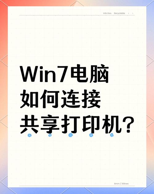 老电脑适合装Win7还是Win10？ 老电脑安装系统图文教程  第2张