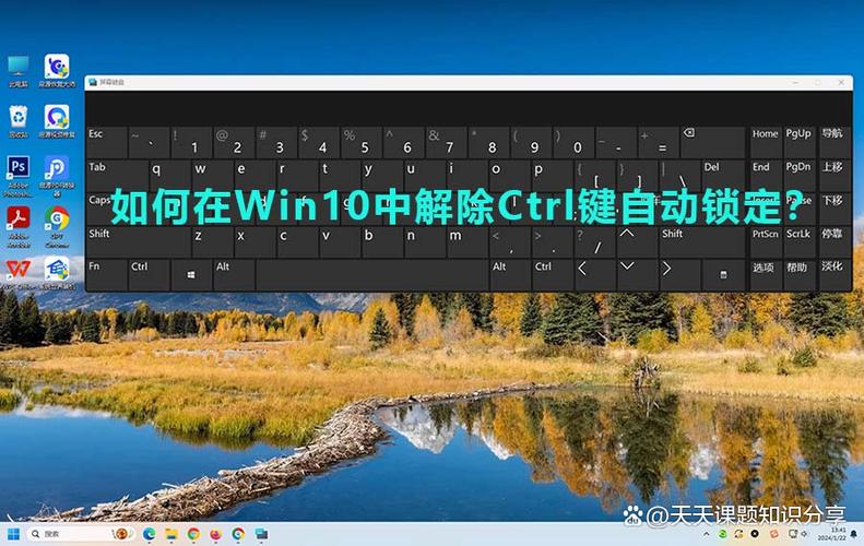 联想Win键被锁怎么解锁？联想Win键被锁的解决方法  第2张