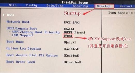 联想g500如何设置U盘启动？联想g500设置U盘启动的方法  第1张