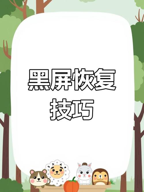 联想休眠后黑屏无法启动怎么办?联想笔记本待机黑屏唤不醒的解决教程 第2张 联想休眠后黑屏无法启动怎么办?联想笔记本待机黑屏唤不醒的解决教程 第2张