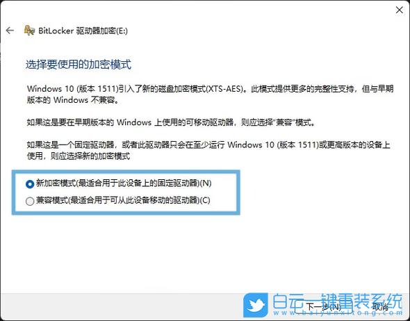 联想电脑怎么重装系统?联想电脑重装系统步骤 第2张 联想电脑怎么重装系统?联想电脑重装系统步骤 第2张