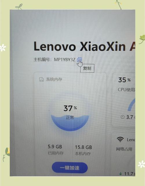 联想电脑无法进入bios怎么办?联想无法进入bios的解决方法 第2张 联想电脑无法进入bios怎么办?联想无法进入bios的解决方法 第2张